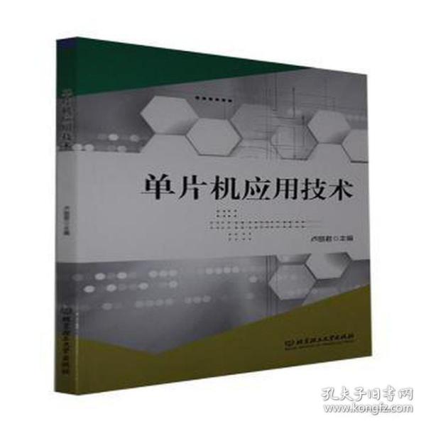 互聯(lián)網(wǎng)人必讀 從編程入門到產(chǎn)品運(yùn)營的計(jì)算機(jī)類圖書精選