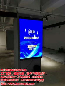 炬明科技49寸液晶拼接方案 技術(shù)開發(fā)與銷售全解析