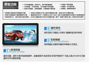 深圳市百納商顯 70寸壁掛式高清廣告機(jī)引領(lǐng)樓宇傳媒新風(fēng)尚，核心驅(qū)動(dòng)力源于軟硬件技術(shù)開發(fā)與銷售